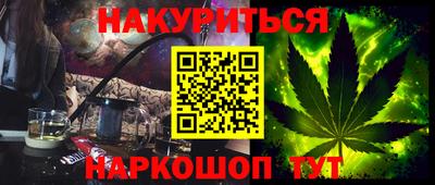 мефедрон Ипатово