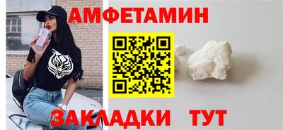 мефедрон Ипатово