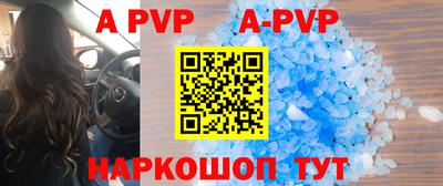 гашик Ирбит