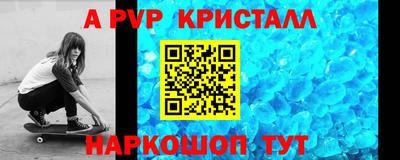 мефедрон Ипатово
