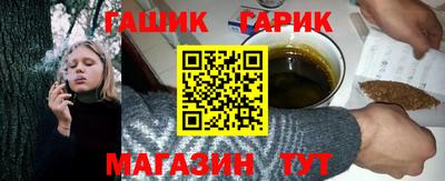 гашик Ирбит
